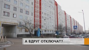 На прошлой неделе в доме 32/04 отключали и горячую воду, и отопление