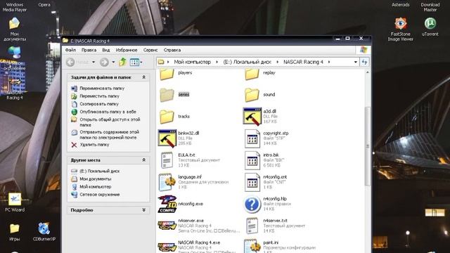Установка игр и играем на Windows XP SamBuild 2008 1