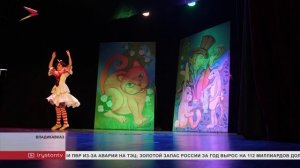 В театре юного зрителя "Саби" прошел показ мюзикла "Алиса в стране чудес"