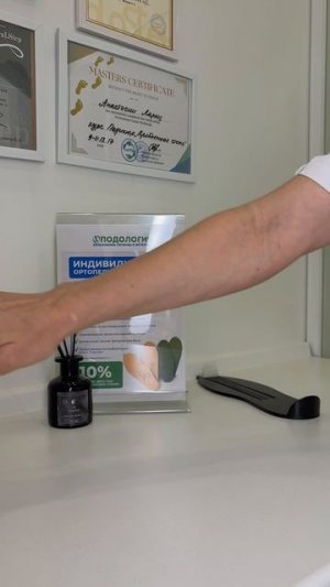 Записаться к нам в описании