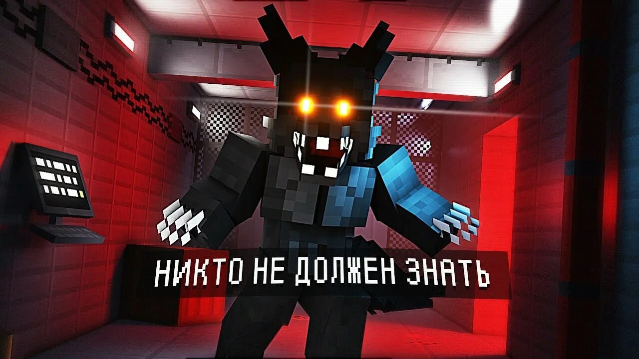 НИКТО НЕ ДОЛЖЕН ЗНАТЬ КТО ЗАРАЖЁН! — INFECTED › NAZZY [MINECRAFT] (ВЫСШЕЕ КАЧЕСТВО ★⁵) смотреть онлайн
