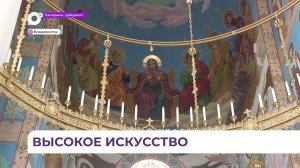 Художник из Сергиева Посада расписывает Спасо-Преображенский собор во Владивостоке
