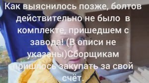 По мотивам  строительного видео привета с 6 соток 29-30 октября 2025 года или... Все будет хорошо!