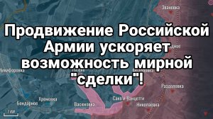 ТАМИР ШЕЙХ / ПРОДВИЖЕНИЕ РОССИЙСКОЙ АРМИИ ВЫЗЫВАЕТ ПАНИКУ В ЕВРОПЕ. новости сводки