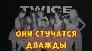 Почему TWICE до сих пор ОСТАЮТСЯ одной из ВЕЛИЧАЙШИХ групп в ИСТОРИИ! | 2015 - 2025