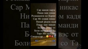 Цыганская песня душевная цитай …🫀💔👤