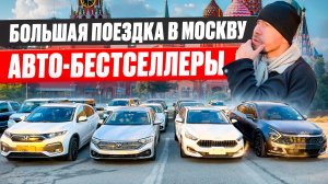Пока все переплачивают — мы привозим по настоящему низким ценам Авто из Кореи, Японии и Китая !