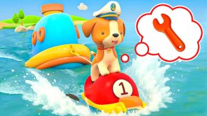 Мультик Машинки помощники. Серия: Кораблик щенка на мели!