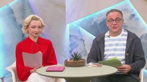 «Новое утро»: 9 декабря 2025 года