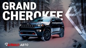 Новый Grand Cherokee 2025: за что платим миллионы? Смотрим в деталях