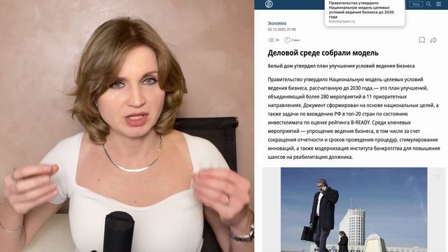 Минфин занимает в юанях. Бизнес закрывается цены вырастут на всё. СБЕР меняет людей на ИИ.
