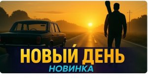 💥Хитовая НОВИНКА! ЭТА ПЕСНЯ — КАК ВТОРОЕ ДЫХАНИЕ!