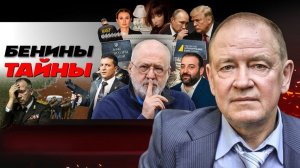 ЕС хочет продолжение войны: Никаких уступок для РФ! Трамп уходит с переговоров. Следы Умерова