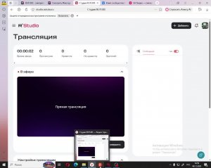 Sons Of The Forest пробуем играть