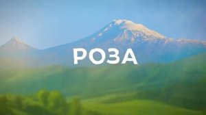 Манюня Детство Ба Официальный трейлер