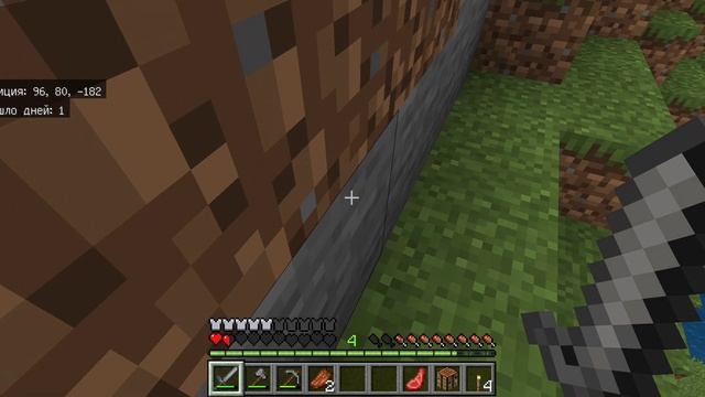 Minecraft возвращается в канал! Первая часть выживание смотреть онлайн