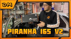 ОБЗОР И ТЕСТ ДИНАМИКОВ ОТ DL AUDIO PIRANHA 165 V2 ЛУЧШИЕ БЮДЖЕТНЫЕ ДИНАМИКИ ДЛЯ ЗАМЕНЫ ШТАТКИ