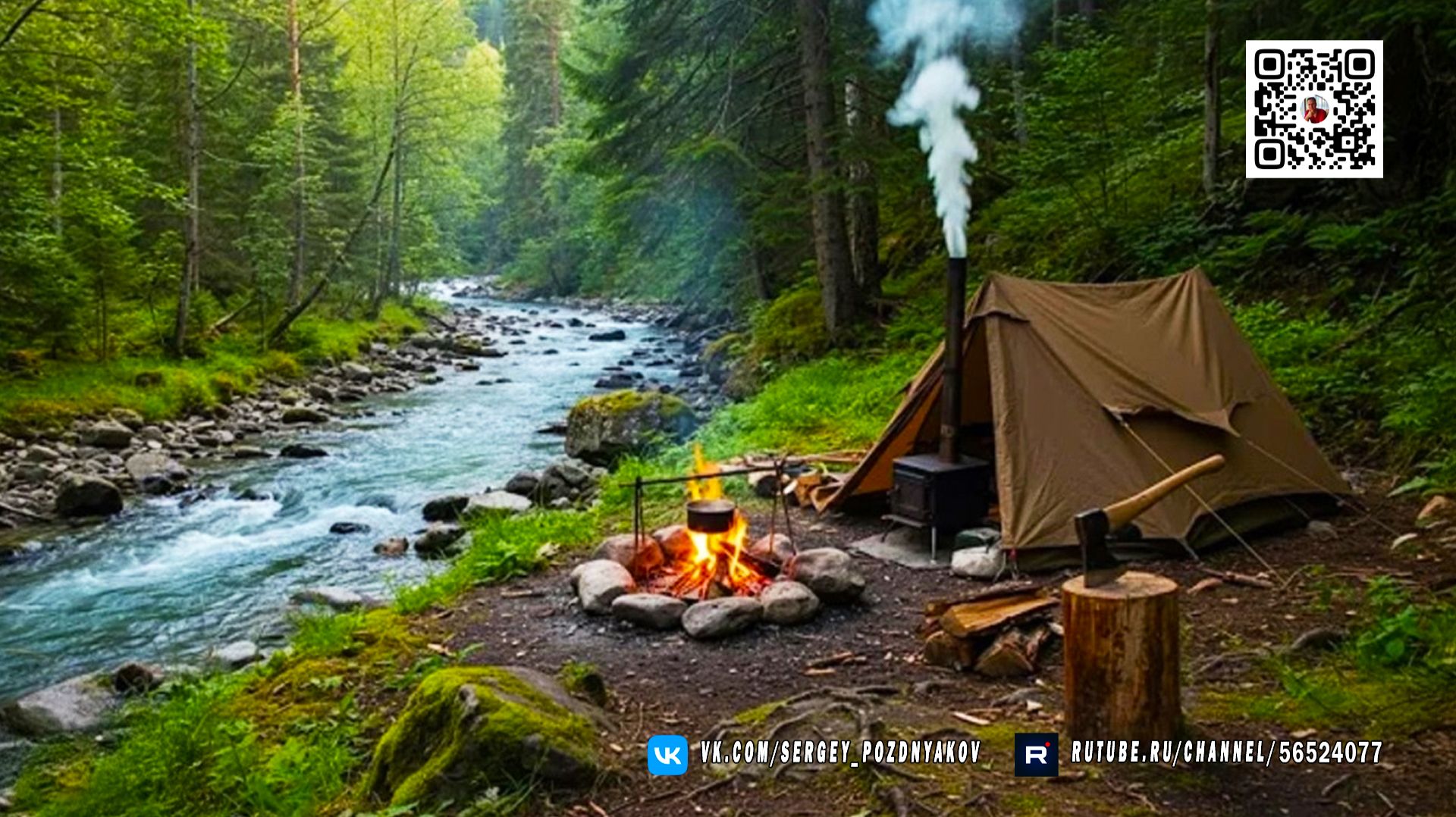 Жаркий кемпинг у реки. Поймал, приготовил, насладился!