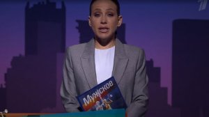 Мужское женское выпуск от 8.12.2025, что будет в эфире