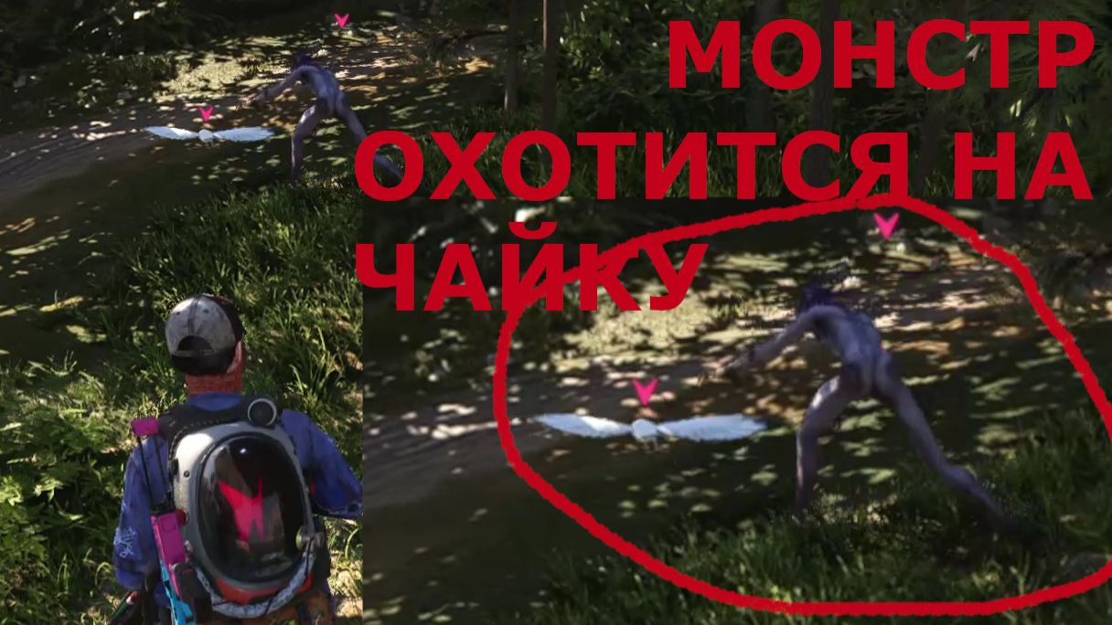 Знакомство с местными МОНСТР ОХОТИТСЯ ЗА ЧАЙКОЙ Once Human