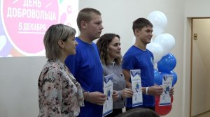 Большая волонтёрская семья