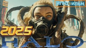 Новая Битва Halo Combat Evolved Anniversary Полностью 2025 Игрофильм Все Катсцены и Прохождение