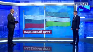Россия и Узбекистан: межрегиональное сотрудничество. Андрей Шевченко. Сказано в Сенате