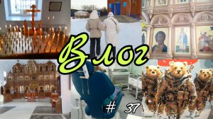 ВЛОГ 37. Переехала его машиной 😭. Иду в церковь. На прием к стоматологу. Кофе со вкусом вина