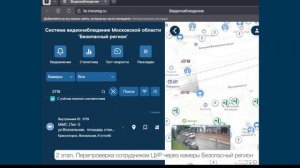 Применение ИИ при нарушении правил парковки