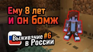 Вот почему этот мальчик-бомж ЖИВЁТ НА УЛИЦЕ ｜ Последняя серия в 2018 году