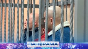 ⚡️Донецкий гарнизонный военный суд огласил приговор убийцам Рассела Бентли «Техаса»