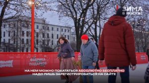 «Фабрика подарков» работает на Болотной площади