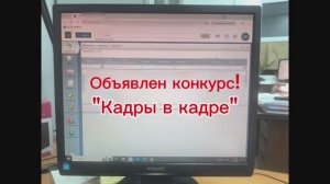 Новогоднее видеопоздравление 2026