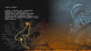 Metro 2033 Redux / ГЛАВА 7 БАШНЯ / ФИНАЛ