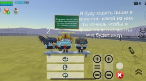 Выбери мне скин в чикен гане