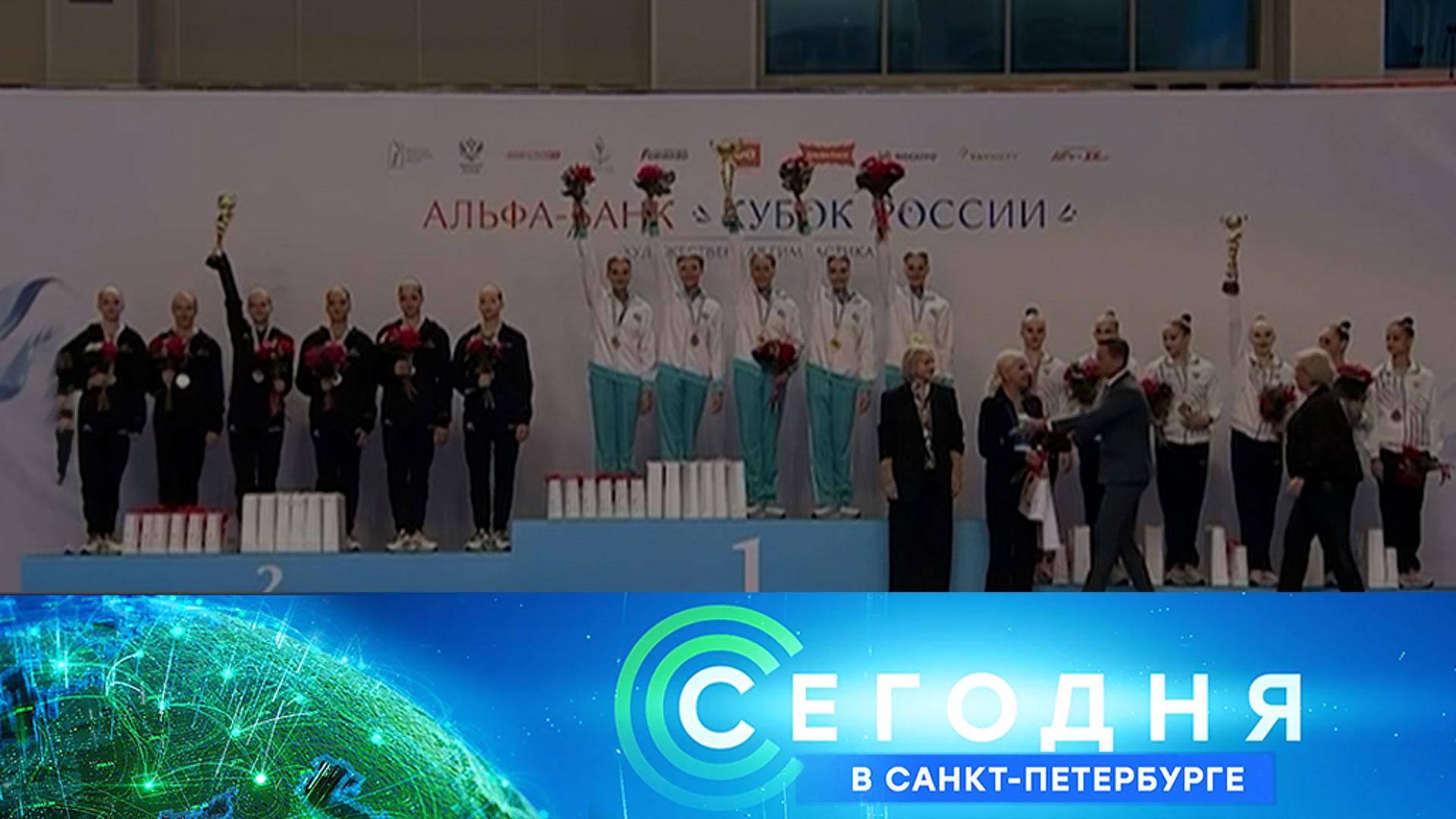 Сегодня в Санкт-Петербурге: 8 декабря 2025 года