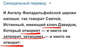 ❄️ 21 Января 🕯️ 2026 🕎