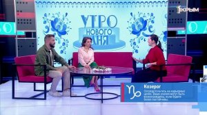 "Утро нового дня". В гостях Татьяна Ермакова