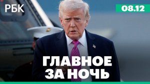Бои на границе Таиланда и Камбоджи. Урегулирование Украинского кризиса