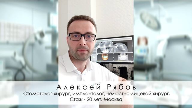 Видеообращение Алексея Рябова