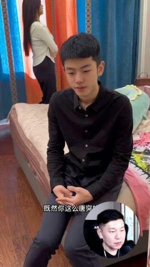 Тату ради Дон Чичи