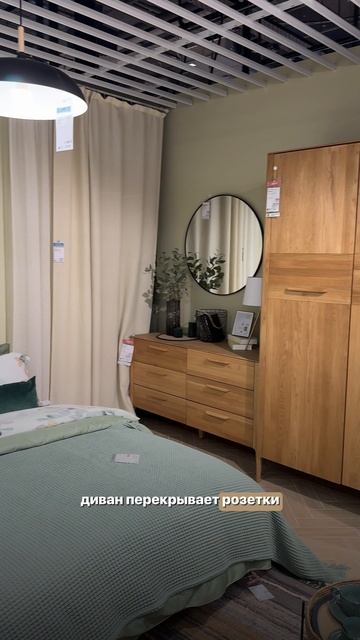 Читай описание и забирай бесплатный чек-лист "Этапы ремонта"  #дизайнинтерьера #ошибкиремонта