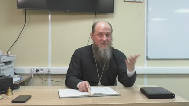 39 беседа 2 часть - Увещания к бодрствованию начало