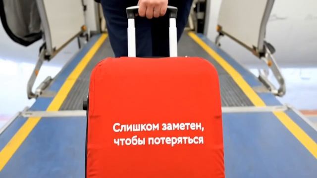 Брендированные чехлы для чемоданов как инструмент HR- и event-брендинга.