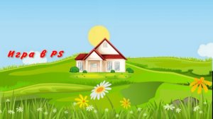 Три абузы! Игра в ps1 (серия 1)