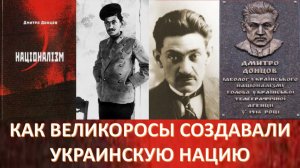 Русские русофобы: ненависть к собственному народу как фактор самореализации