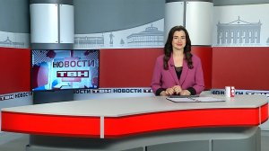 Новости ТВН от 05.12.25 (12+)