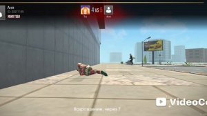 гранд криминал онлайн ГКО часть 4