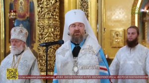 В Богоявленском кафедральном соборе в Елохове была совершена Литургия архиерейским чином