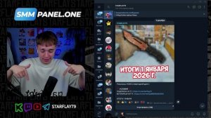 РОЗЫГРЫШ НОЖА В CS 2 ( политика когда выборы в России ? ) кс 2 шоу